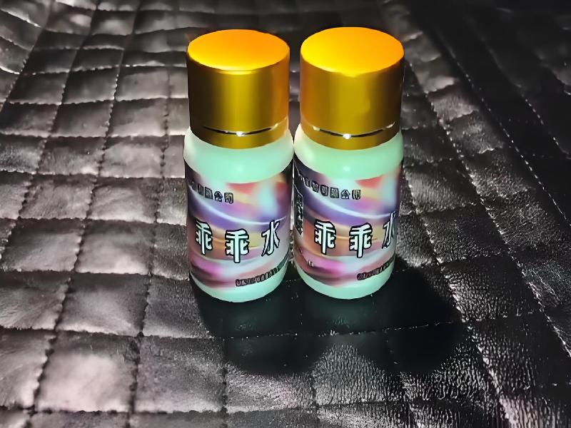 成人催药迷用品9489-rn型号